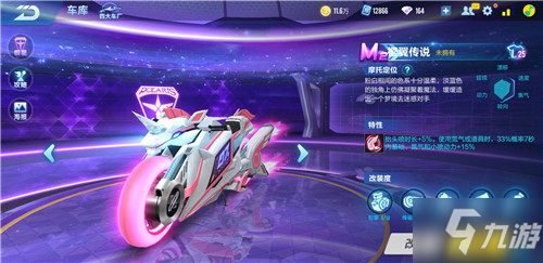 精神