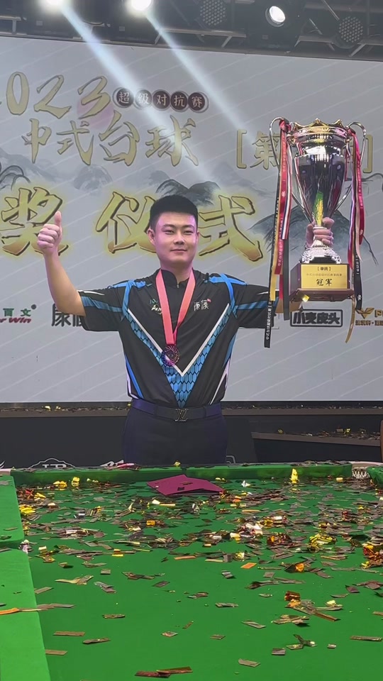 他的速度和 他的速度和