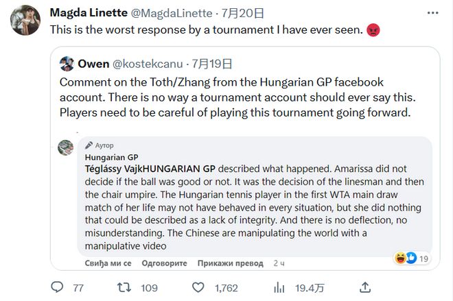 赛季中超联 赛季中超联