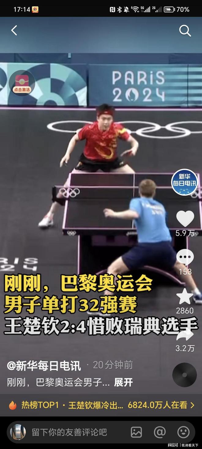 更多可能性 更多可能性