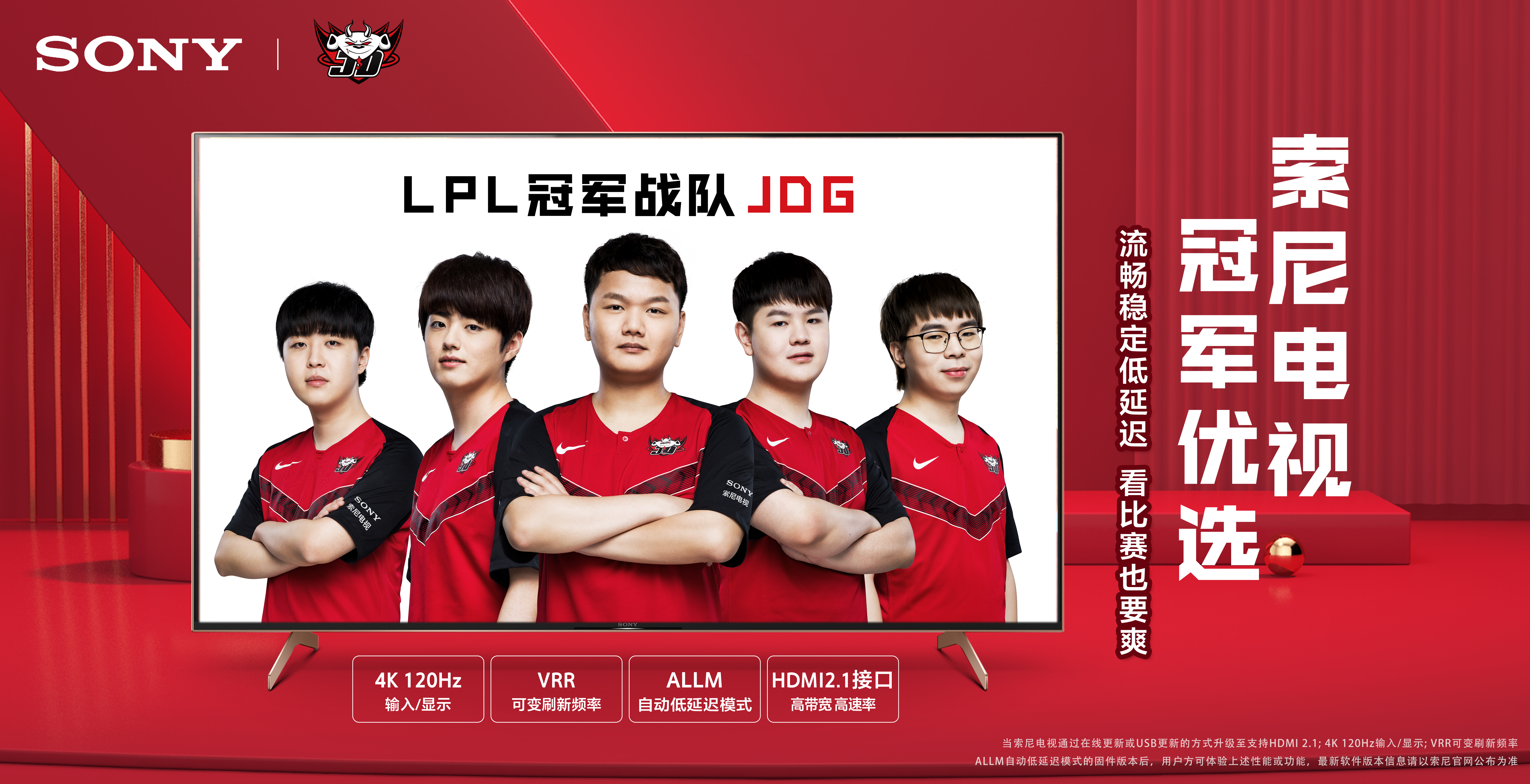 节漏洞突出 节漏洞突出