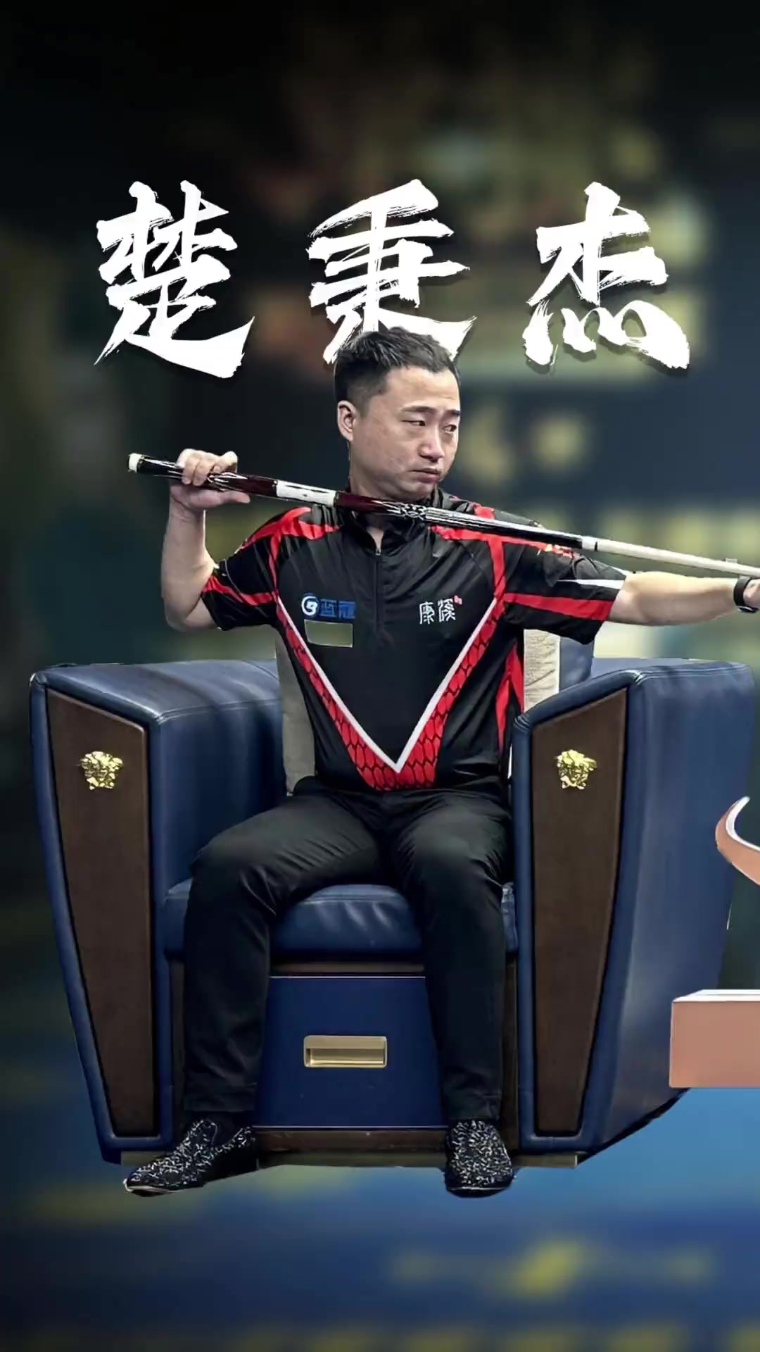 合力推动 合力推动