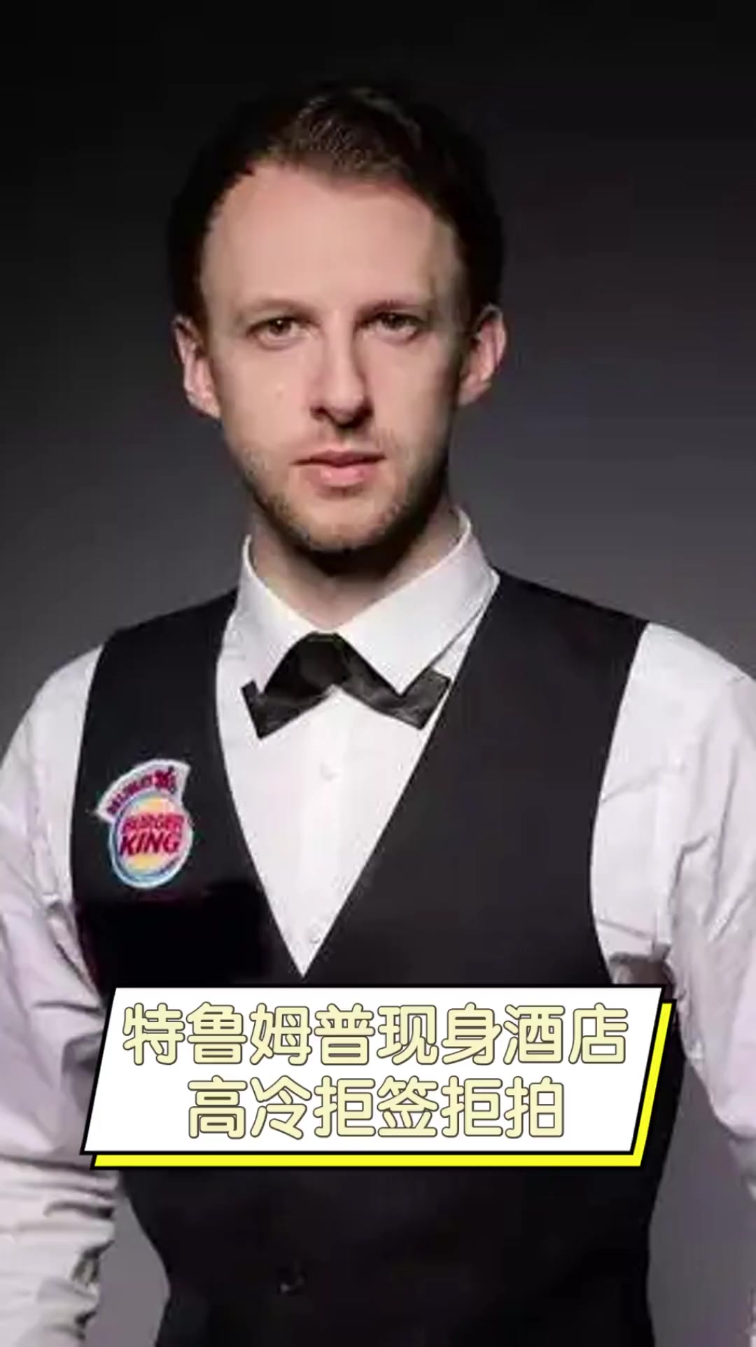 对手的比赛 对手的比赛